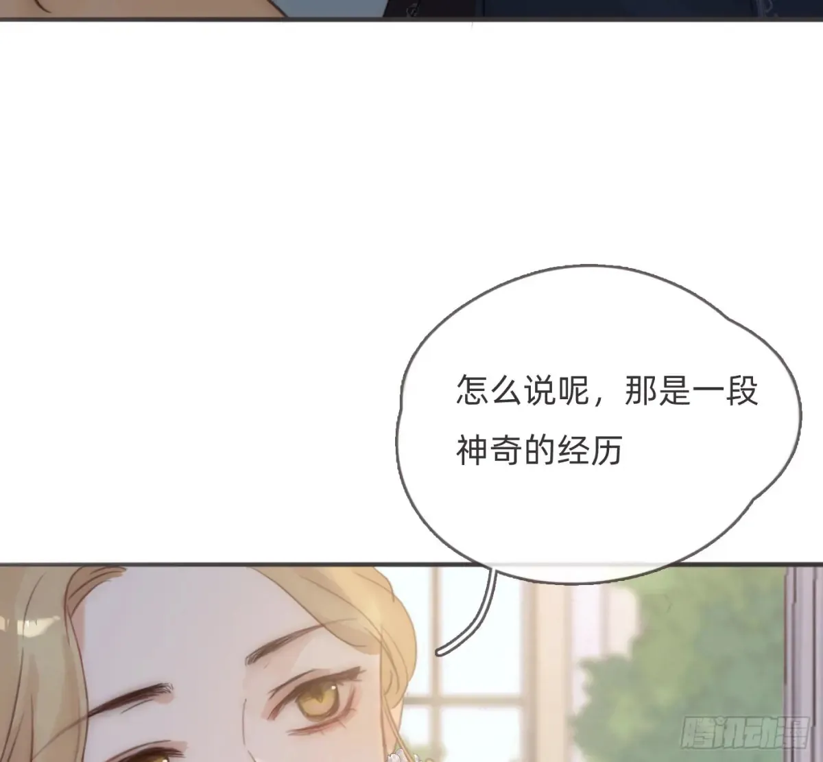 Ch.155 诡异的书 第32页