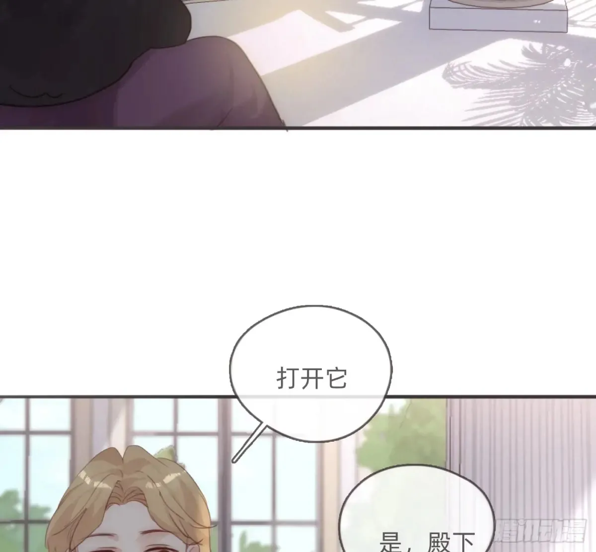 Ch.155 诡异的书 第36页