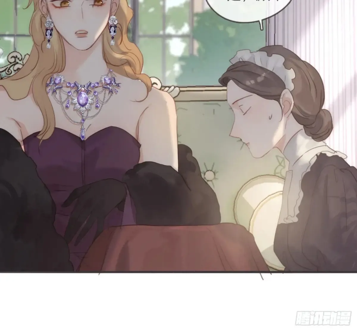 Ch.155 诡异的书 第37页