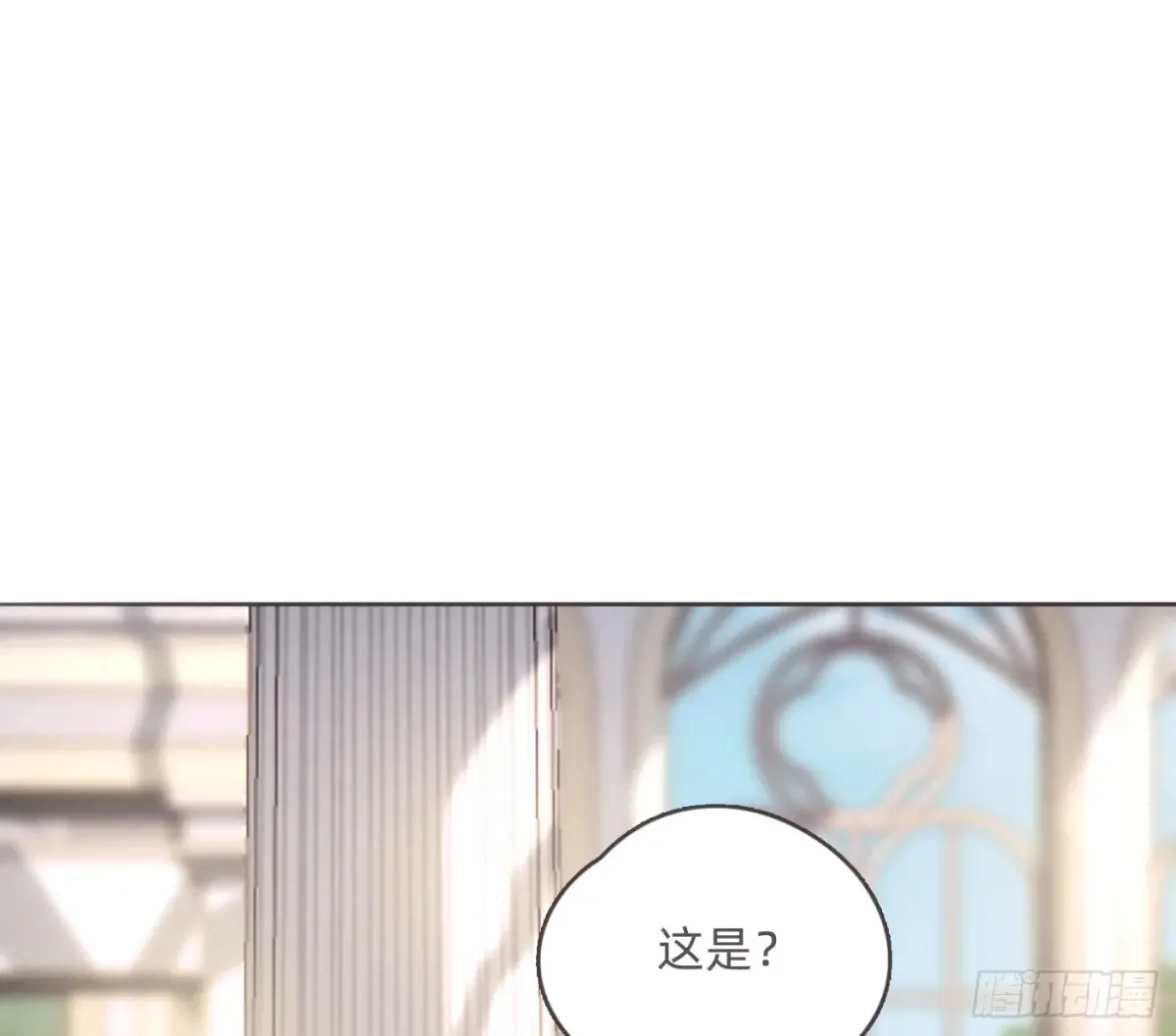 Ch.155 诡异的书 第38页