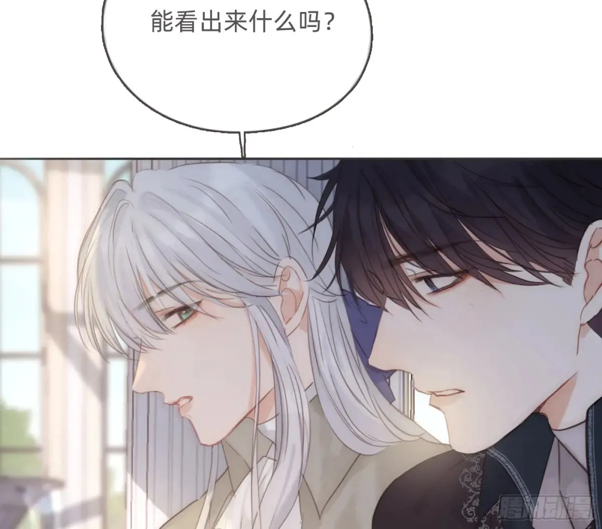 Ch.155 诡异的书 第45页