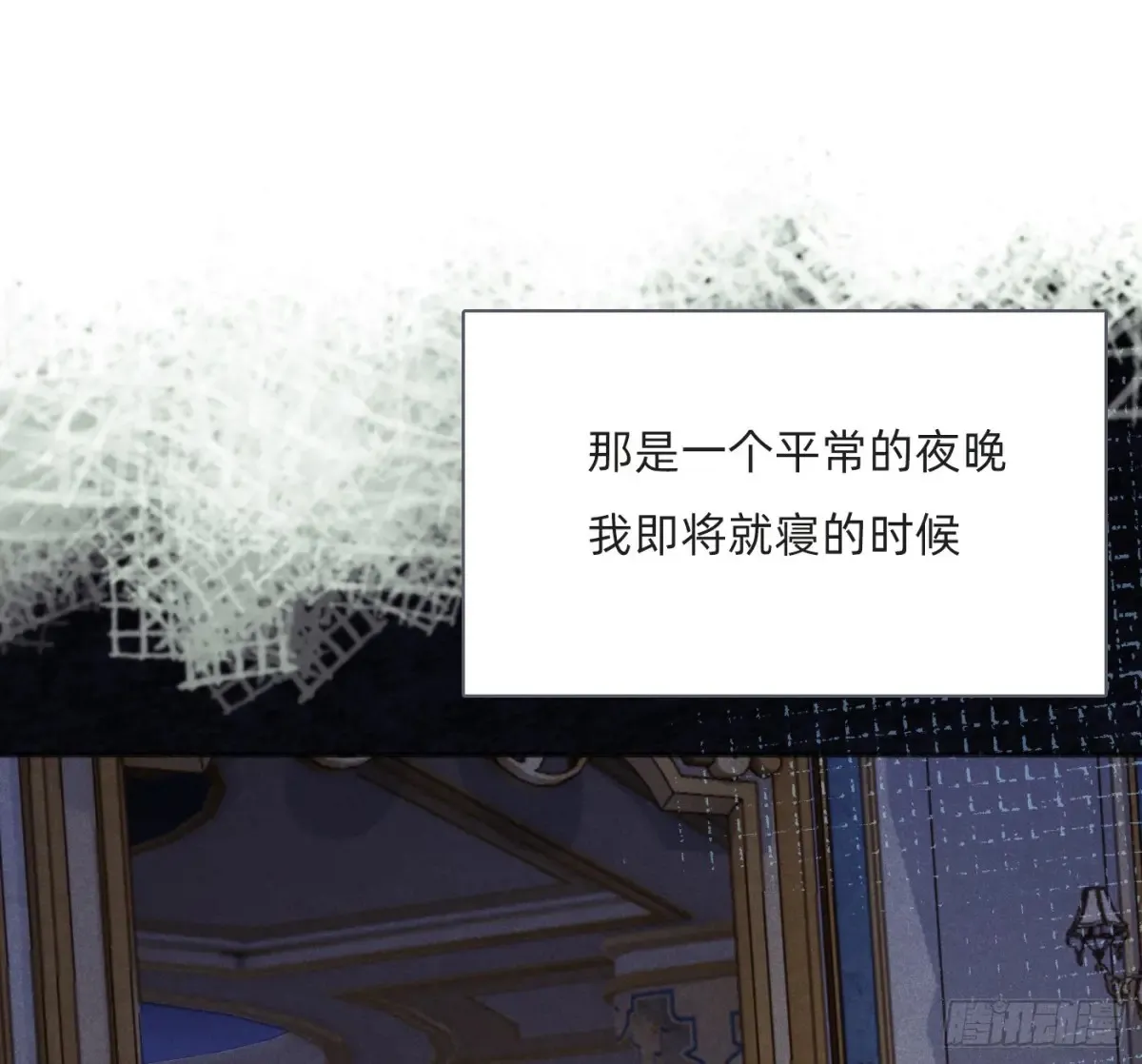 Ch.155 诡异的书 第47页