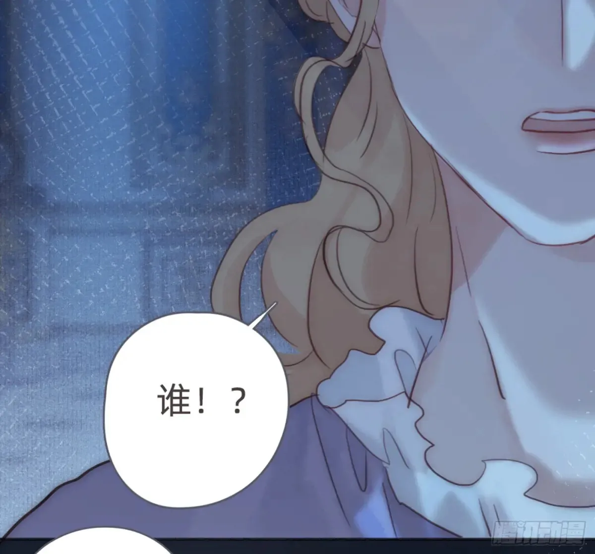 Ch.155 诡异的书 第52页