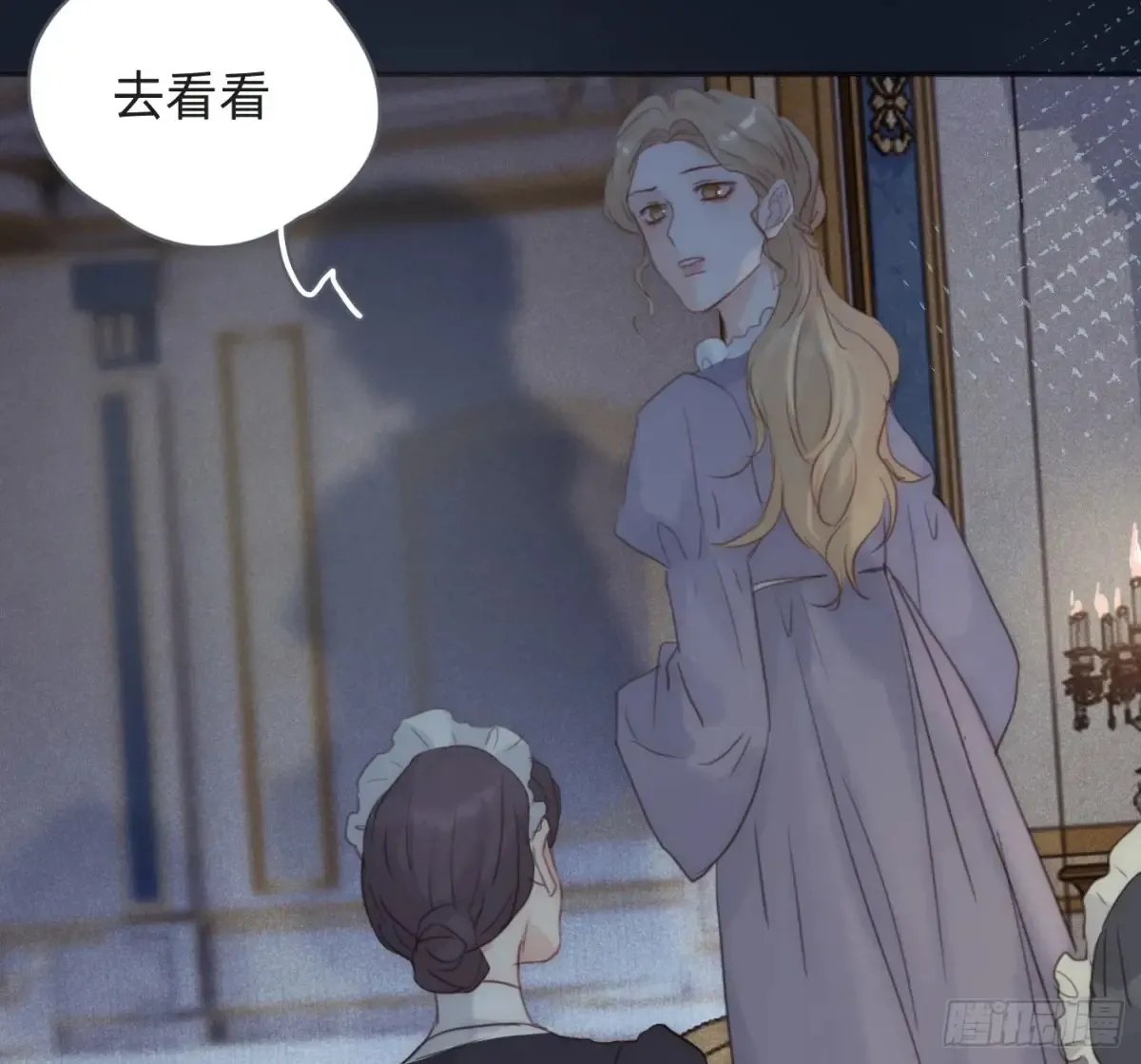 Ch.155 诡异的书 第53页