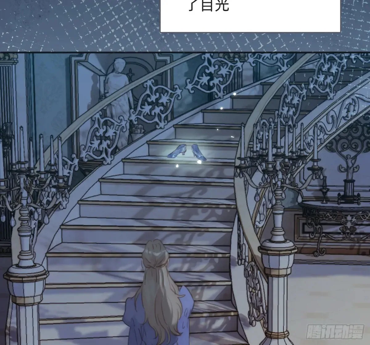 Ch.155 诡异的书 第55页