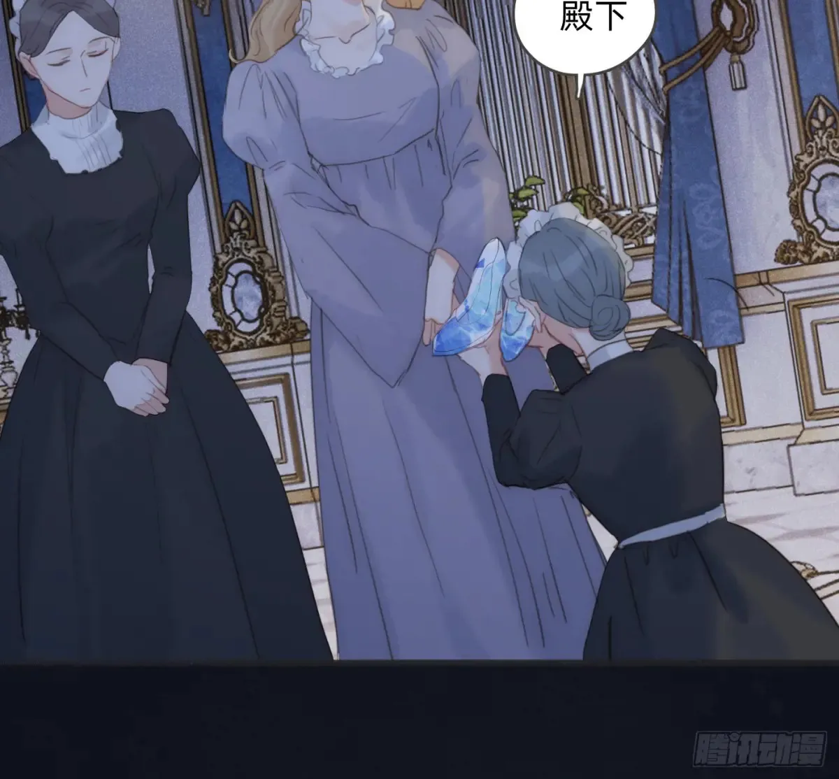 Ch.155 诡异的书 第59页