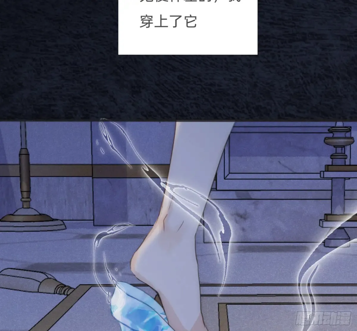 Ch.155 诡异的书 第62页