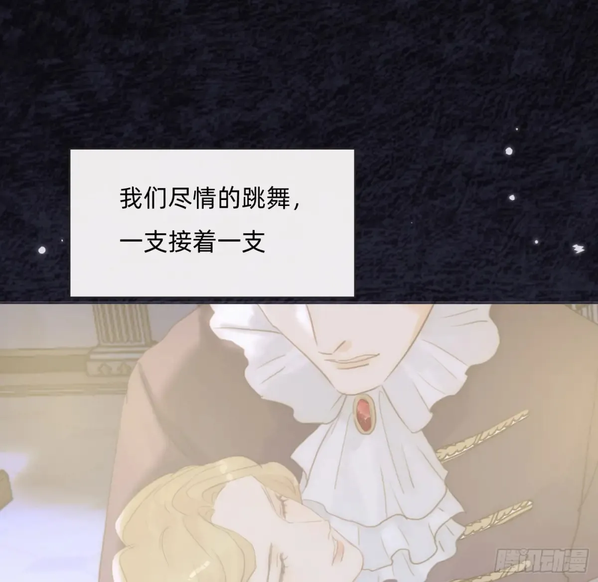 Ch.155 诡异的书 第69页