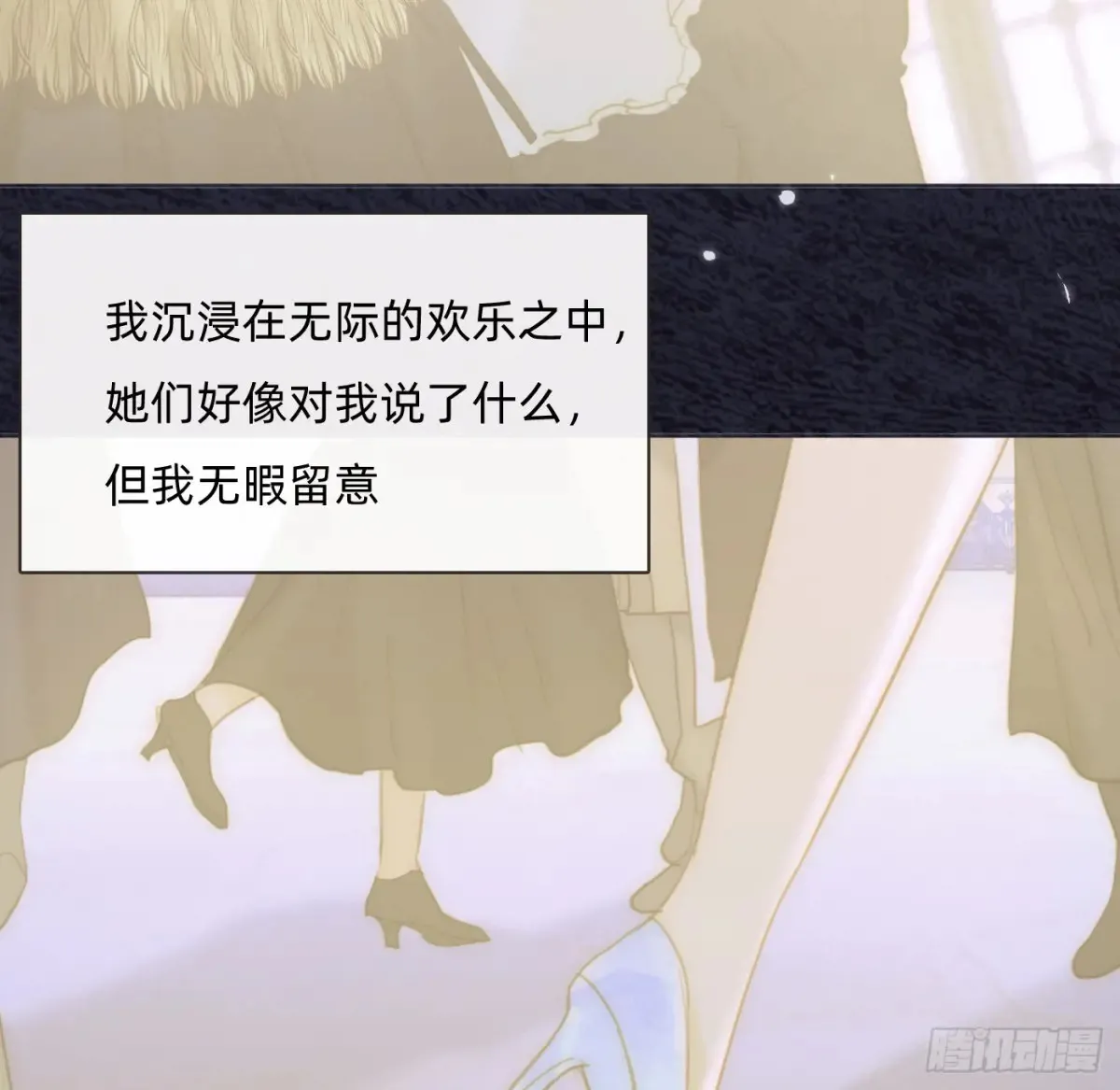 Ch.155 诡异的书 第73页