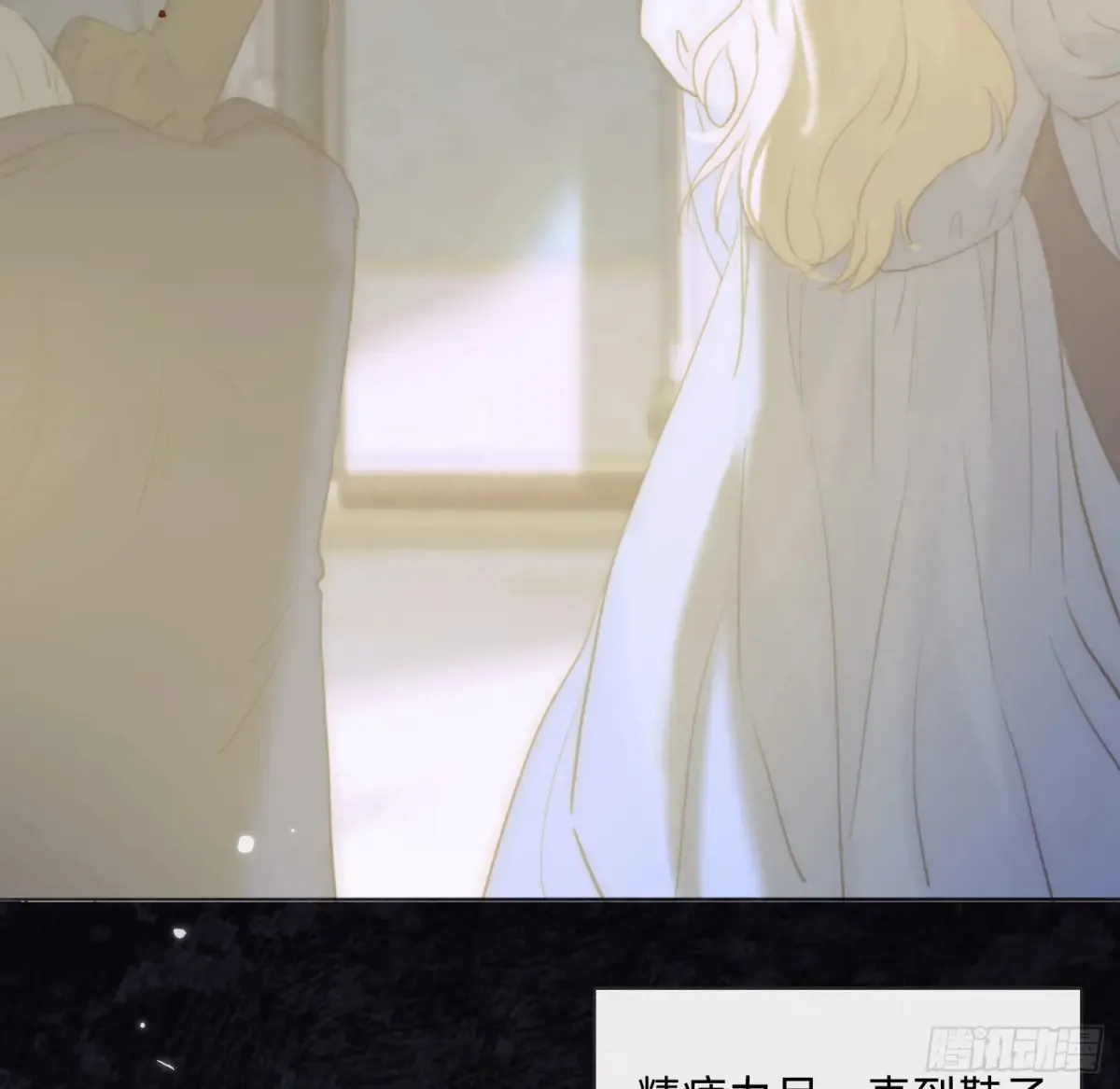 Ch.155 诡异的书 第75页