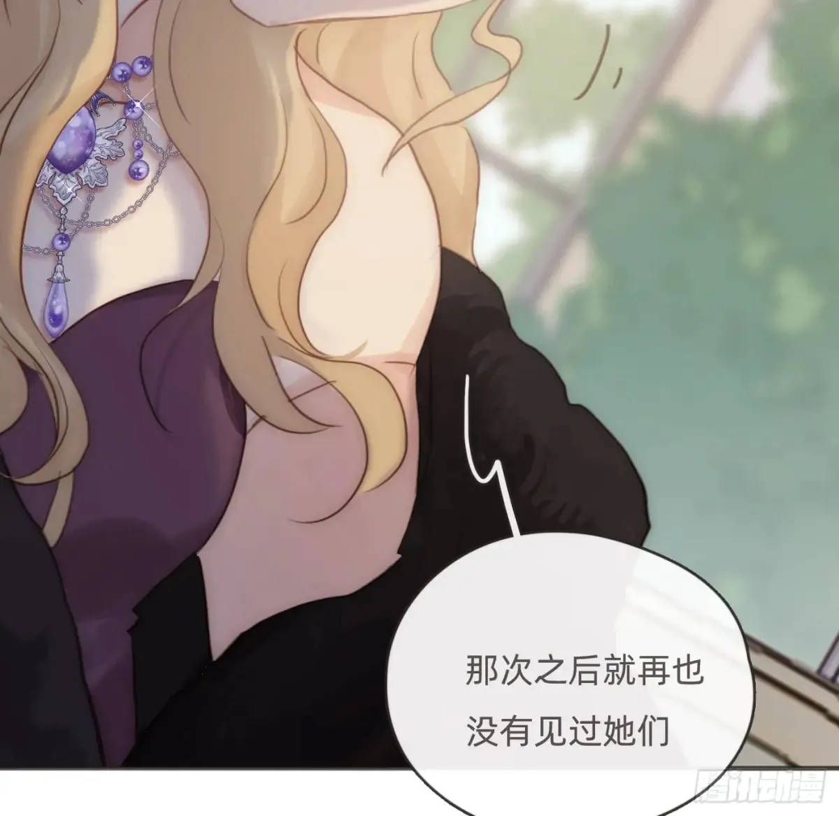 Ch.155 诡异的书 第83页