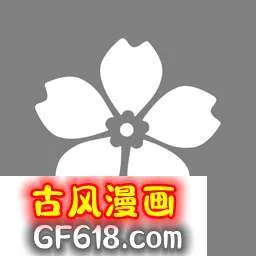 Ch.155 诡异的书 第84页