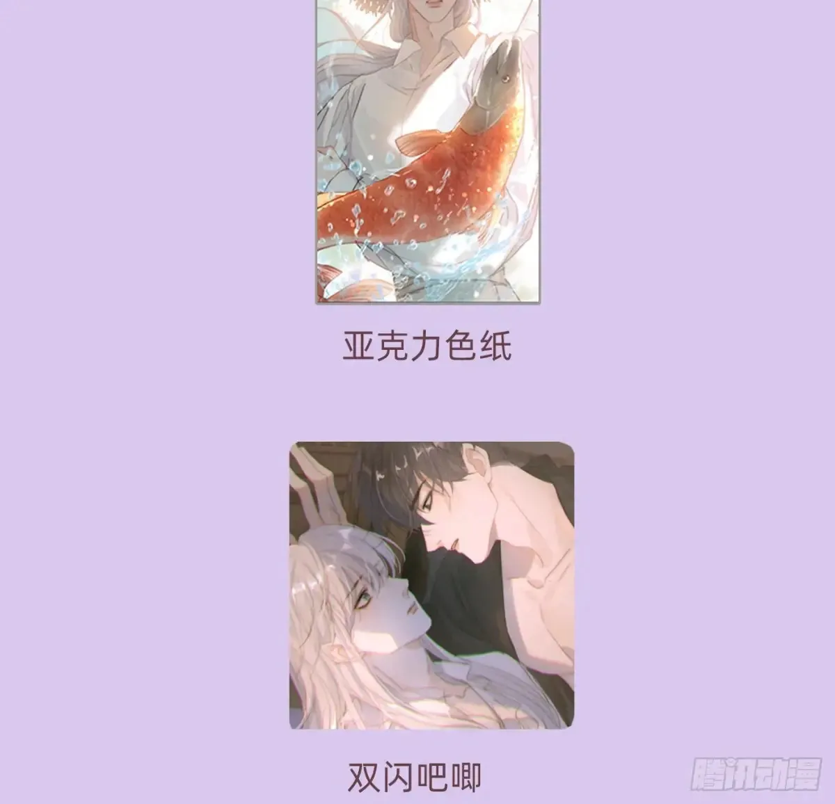 Ch.155 诡异的书 第89页