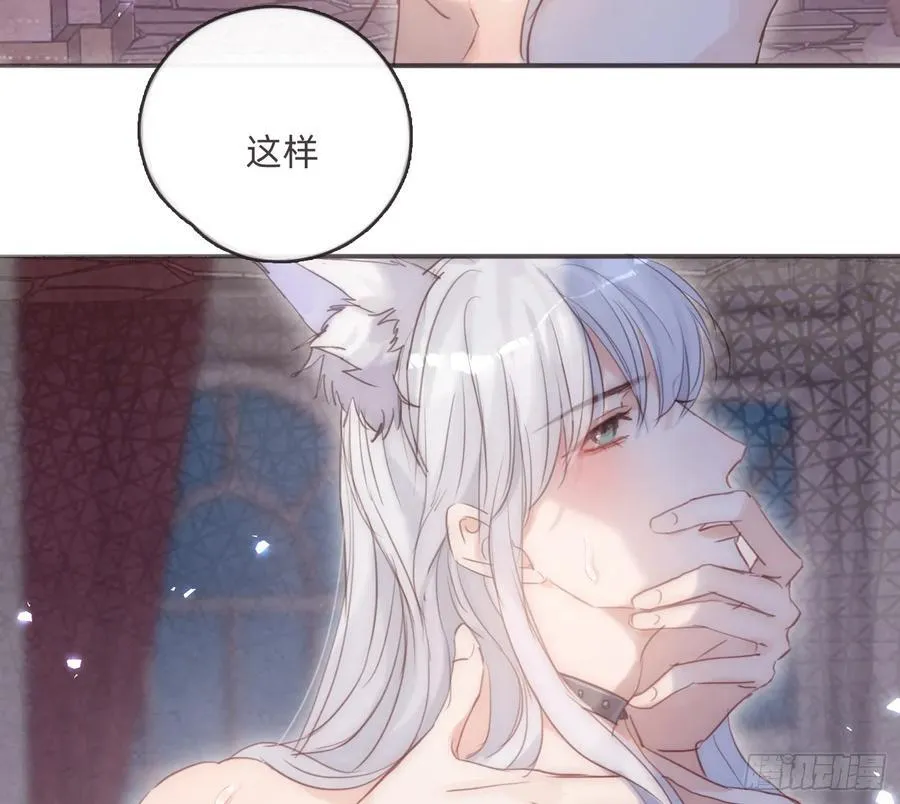 Ch.156 聪明的加兰大人 第20页