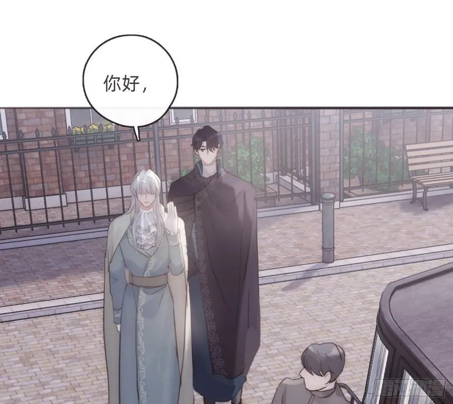 Ch.156 聪明的加兰大人 第24页