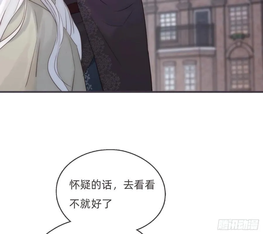 Ch.156 聪明的加兰大人 第27页