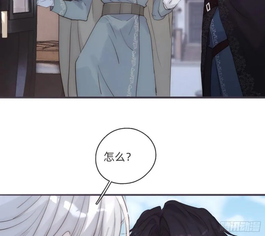 Ch.156 聪明的加兰大人 第29页