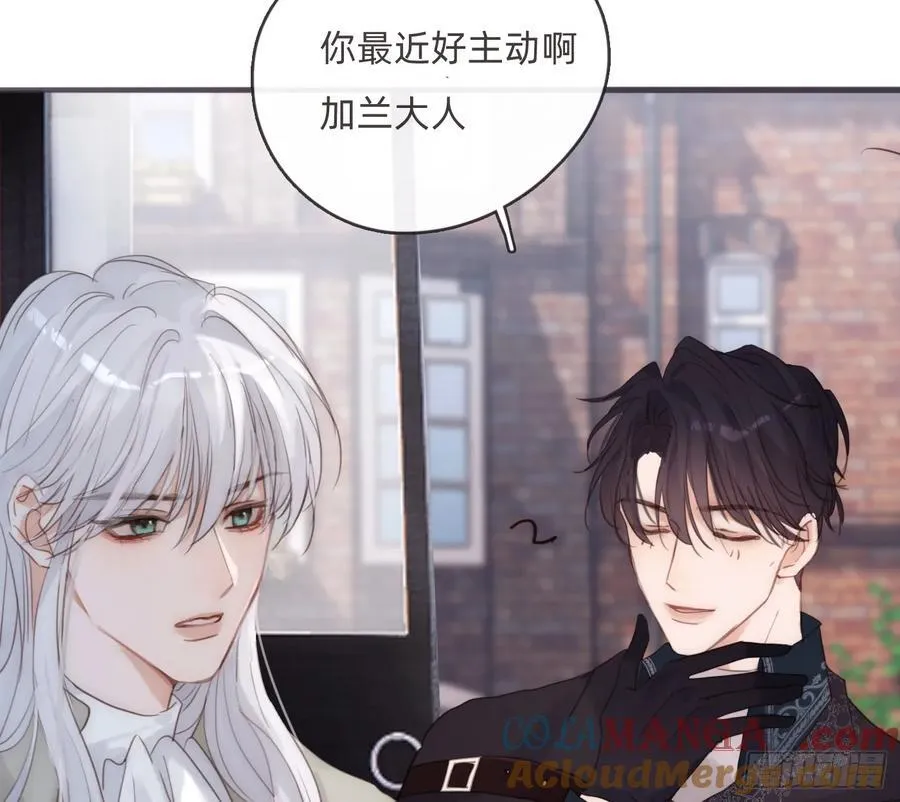 Ch.156 聪明的加兰大人 第31页