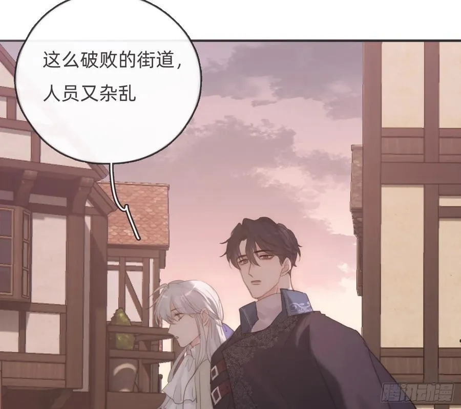 Ch.156 聪明的加兰大人 第35页