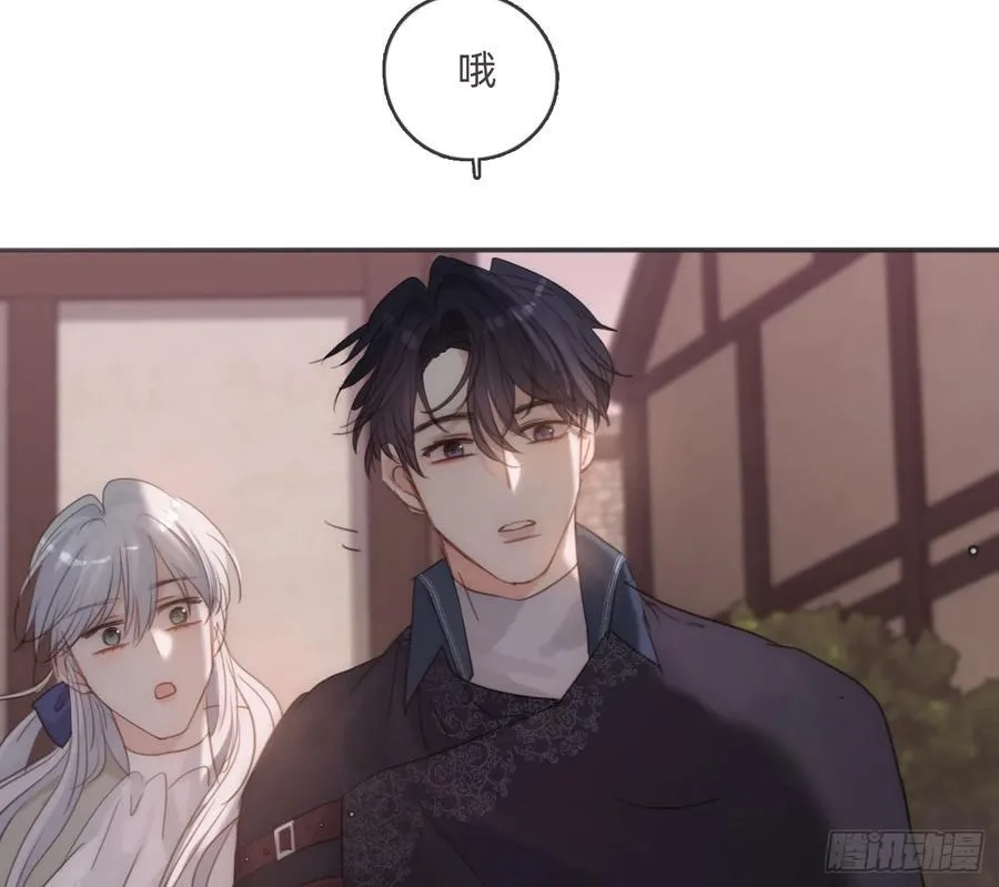 Ch.156 聪明的加兰大人 第38页