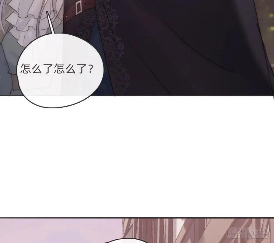 Ch.156 聪明的加兰大人 第39页