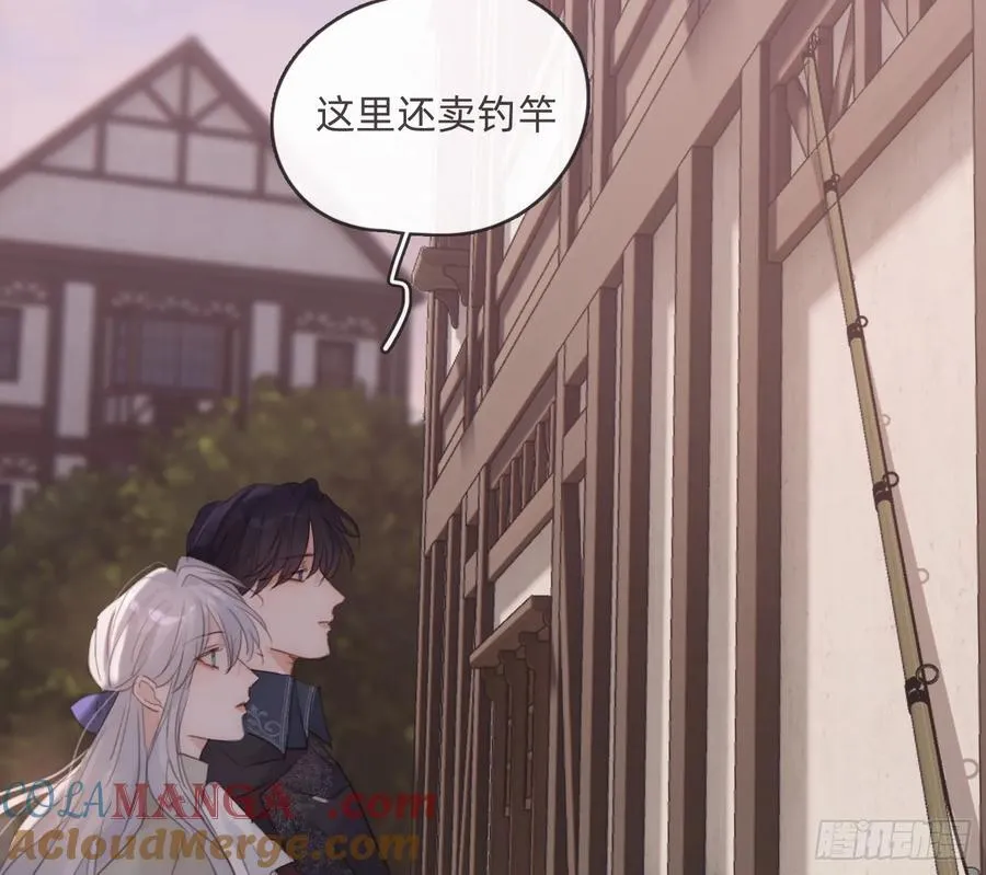 Ch.156 聪明的加兰大人 第40页
