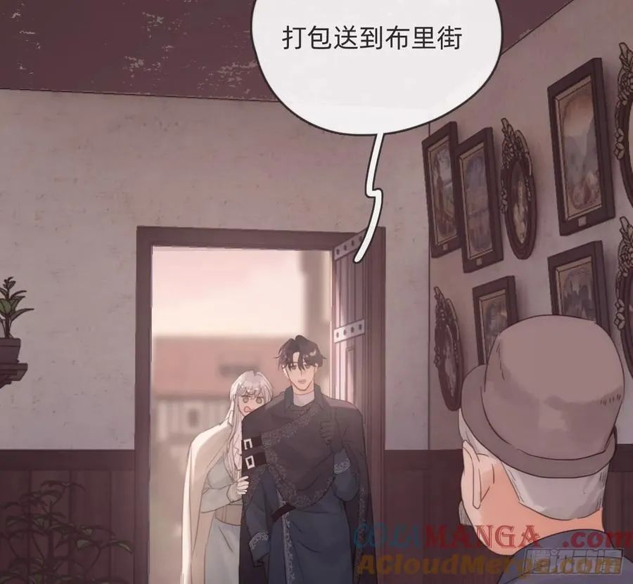 Ch.156 聪明的加兰大人 第46页