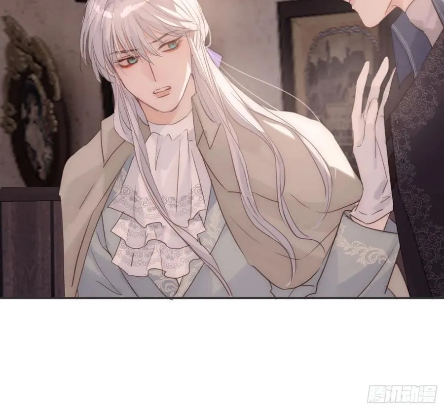 Ch.156 聪明的加兰大人 第48页