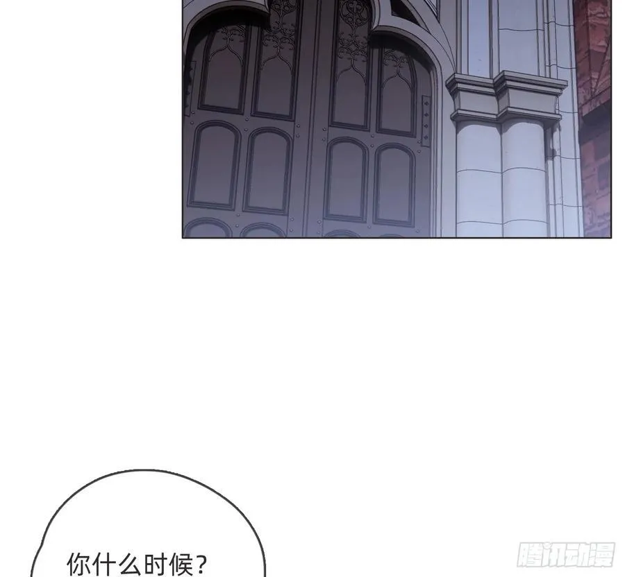 Ch.156 聪明的加兰大人 第57页