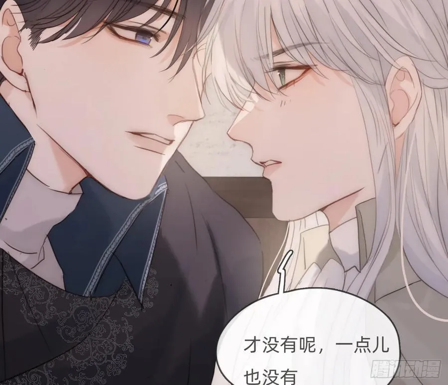 Ch.156 聪明的加兰大人 第62页