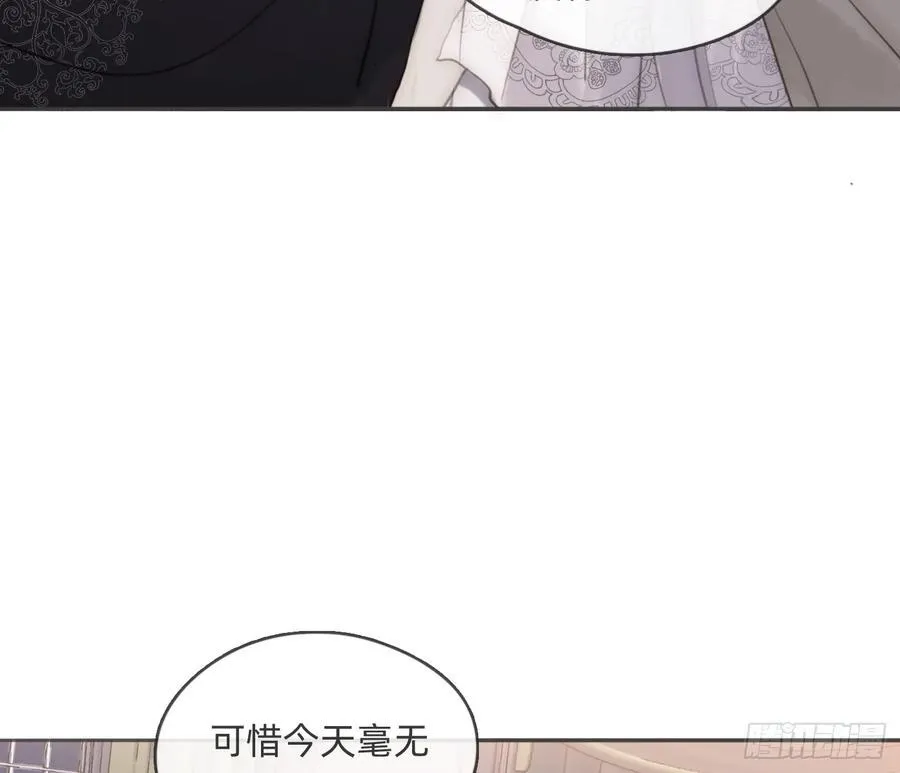 Ch.156 聪明的加兰大人 第63页