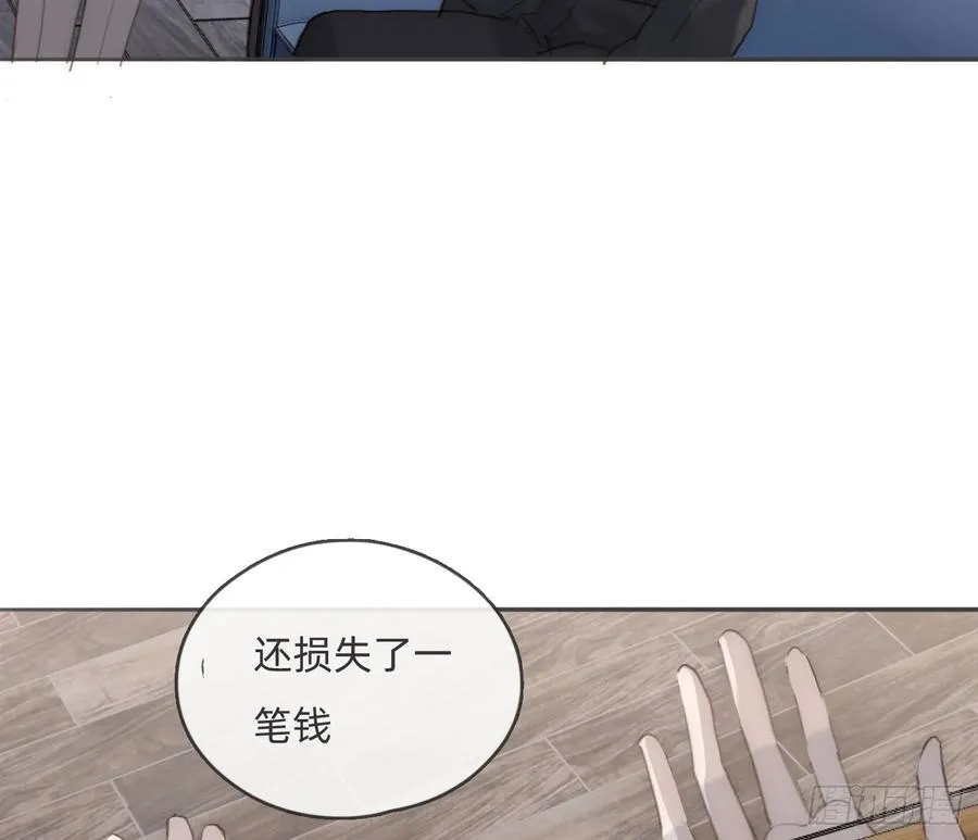 Ch.156 聪明的加兰大人 第65页