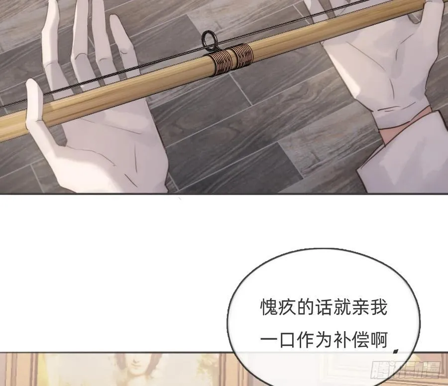 Ch.156 聪明的加兰大人 第66页