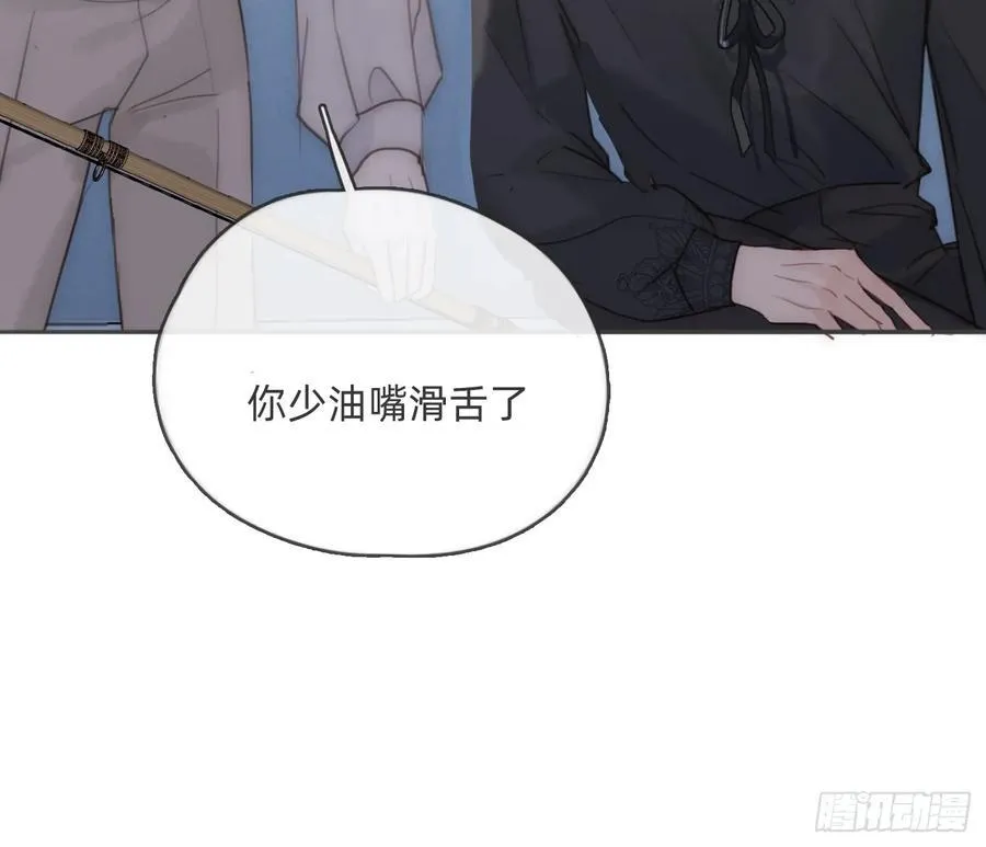 Ch.156 聪明的加兰大人 第68页
