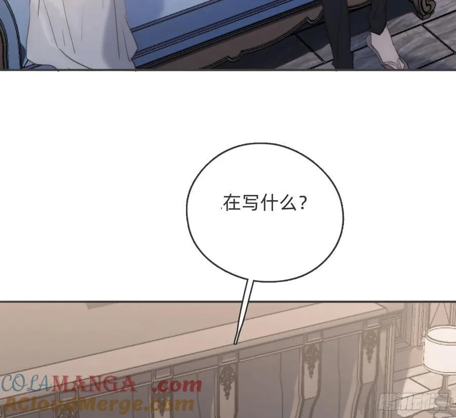 Ch.156 聪明的加兰大人 第79页