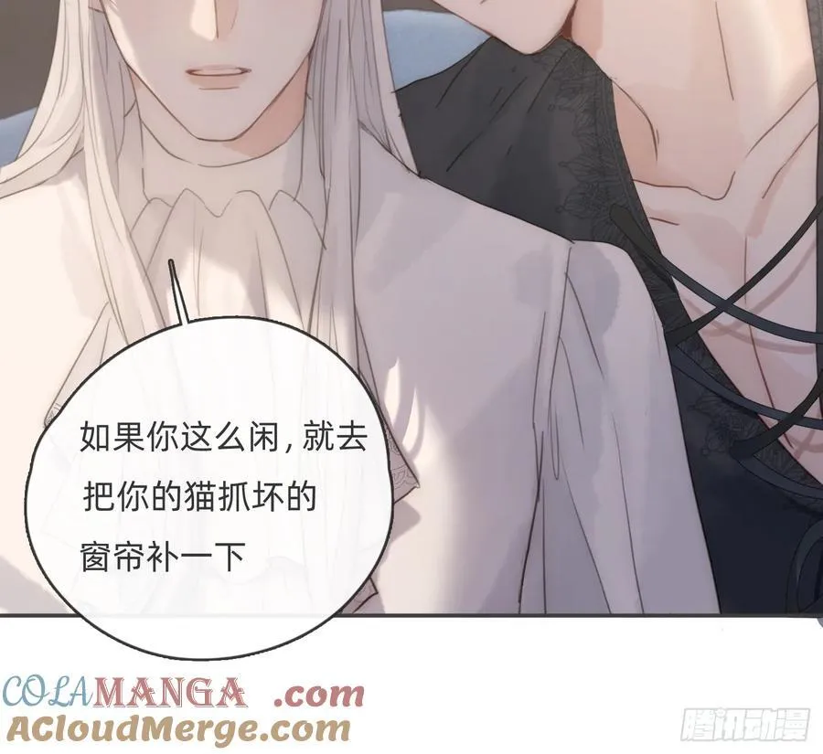 Ch.156 聪明的加兰大人 第85页