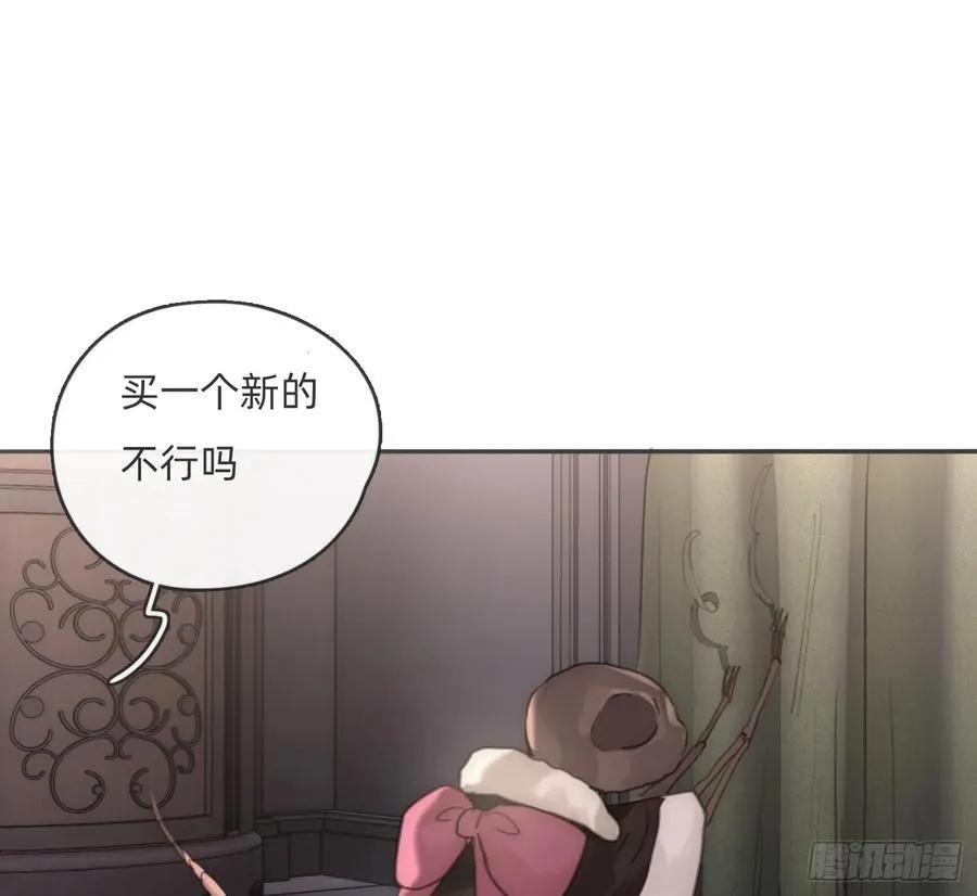 Ch.156 聪明的加兰大人 第86页