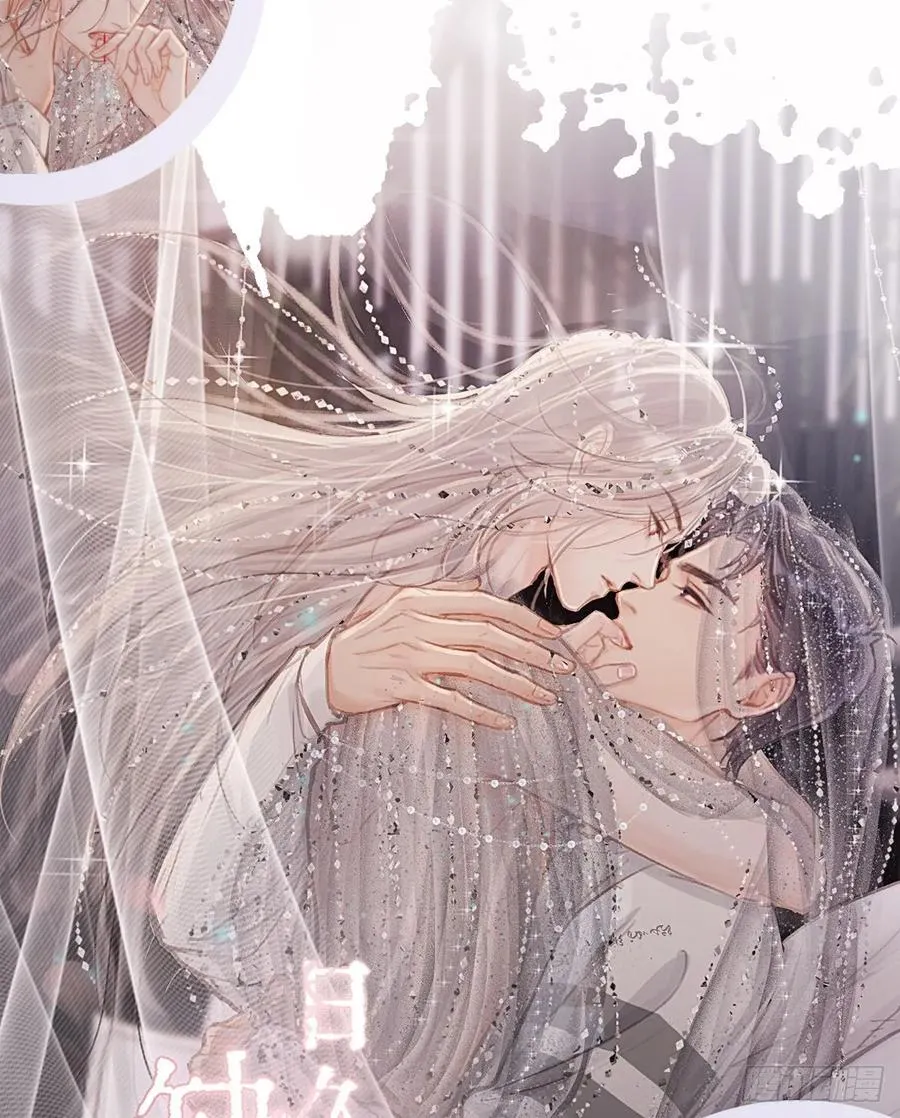 Ch.156 聪明的加兰大人 第90页