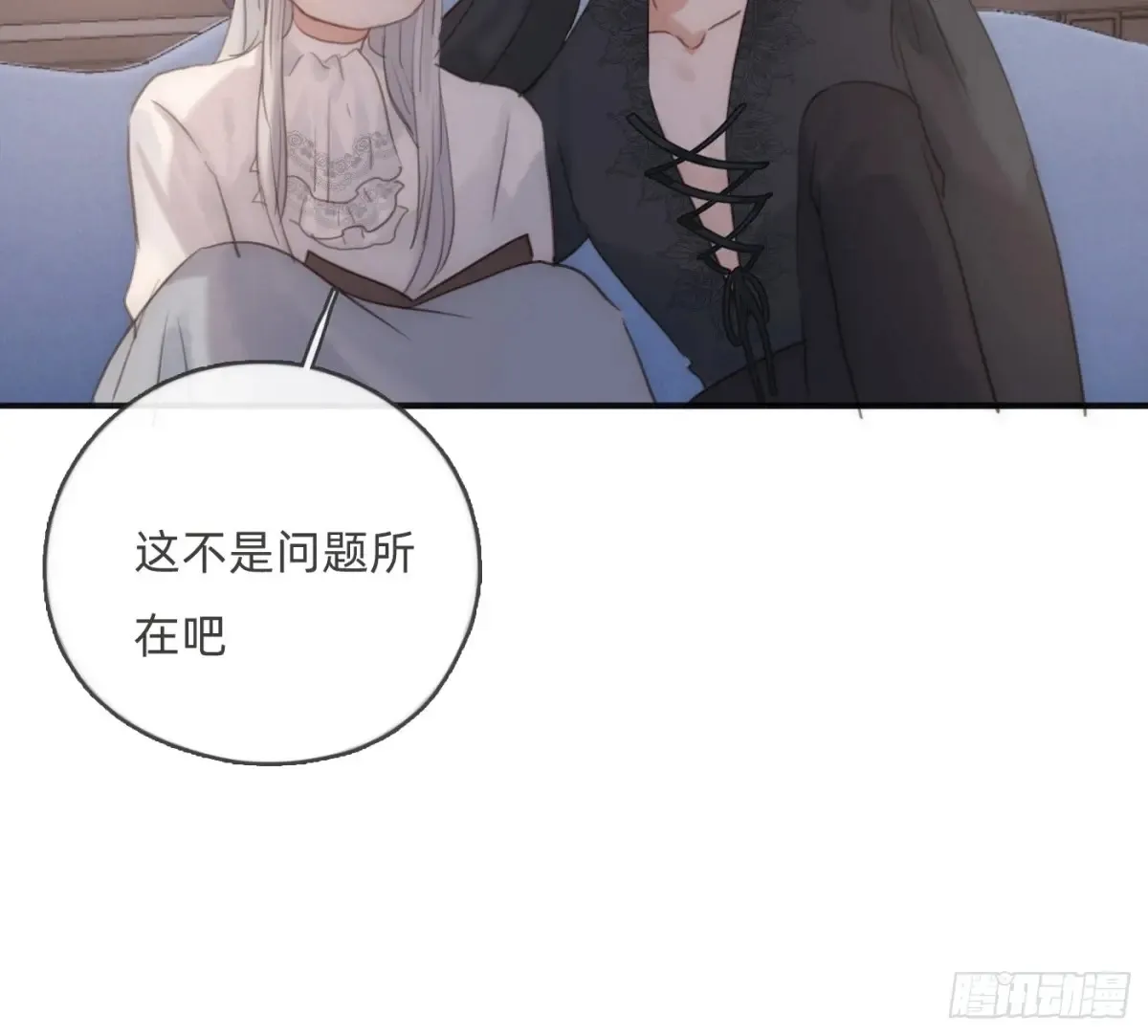 Ch.157 书中主角 第13页
