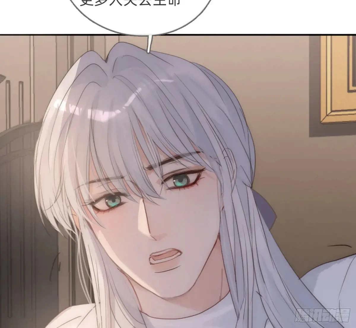 Ch.157 书中主角 第29页