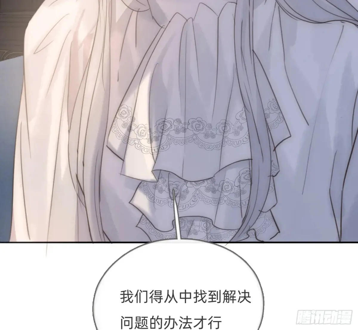 Ch.157 书中主角 第30页