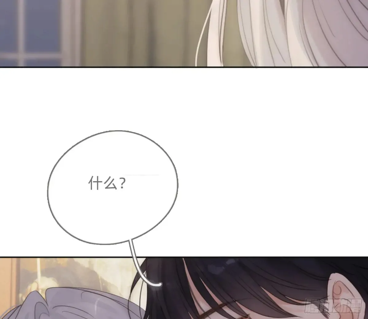 Ch.157 书中主角 第40页
