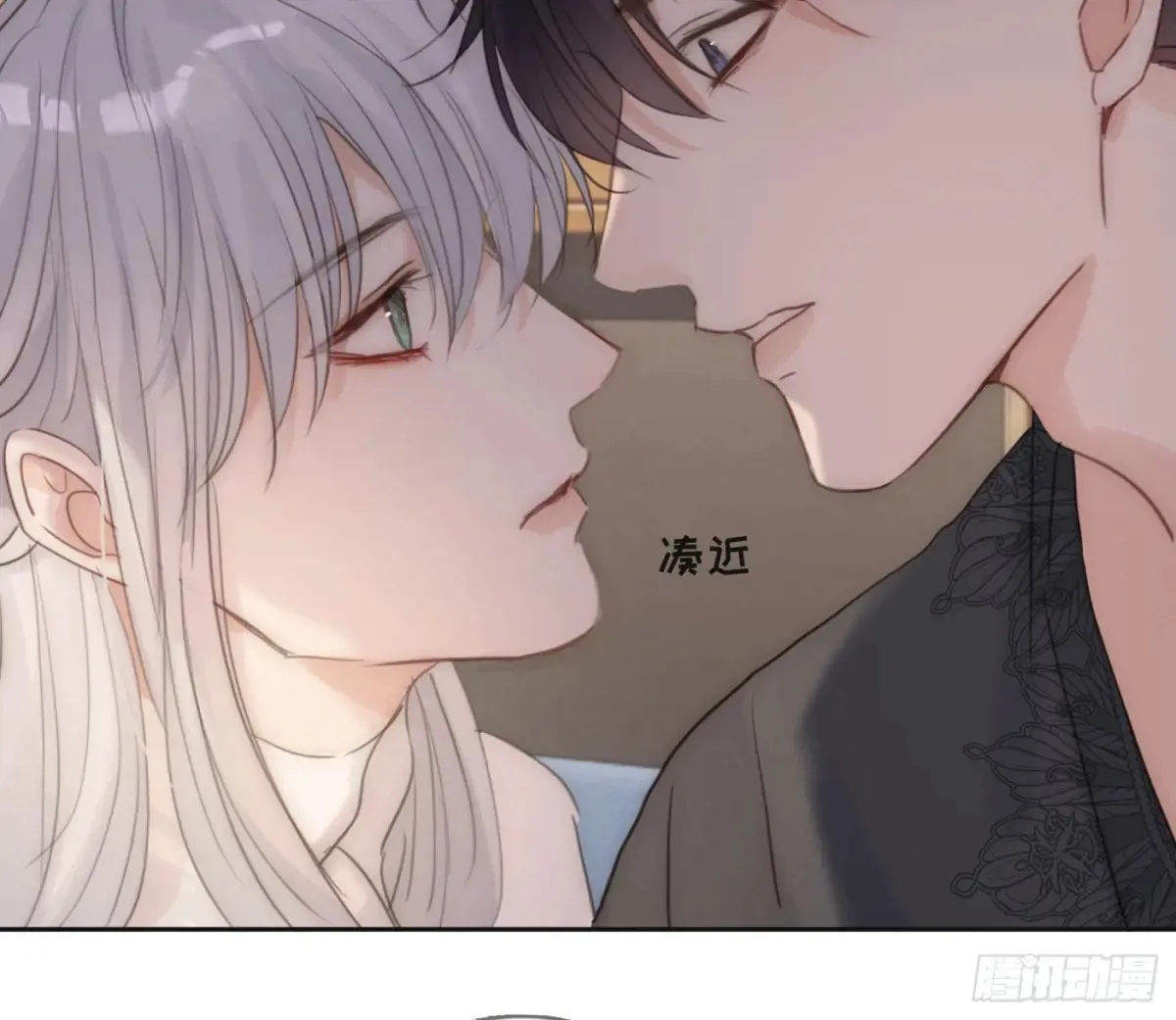Ch.157 书中主角 第41页