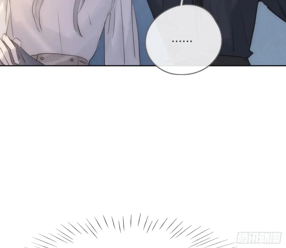 Ch.157 书中主角 第45页