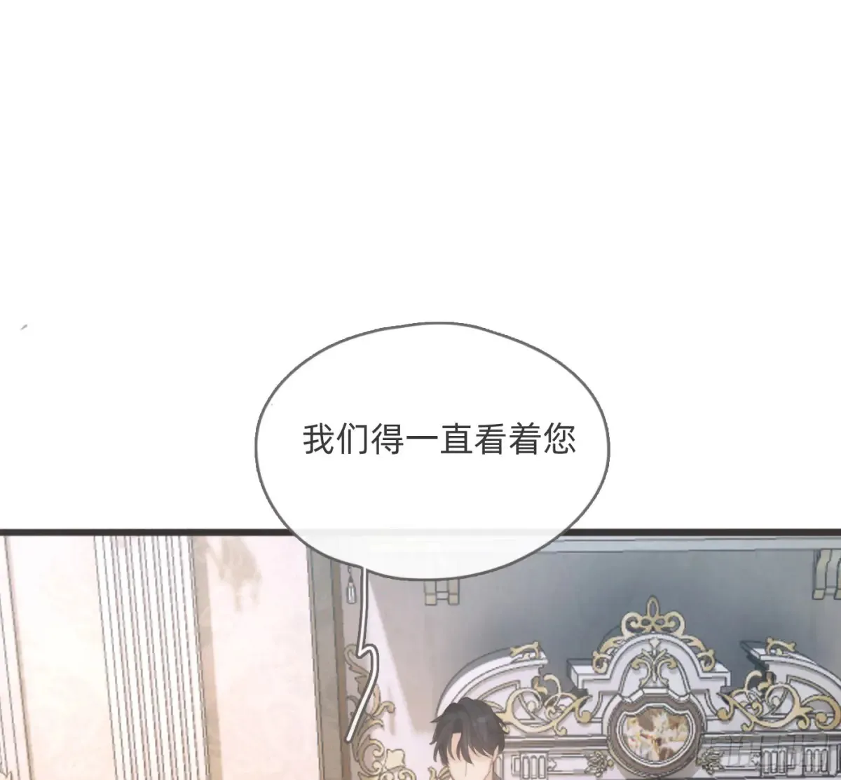 Ch.157 书中主角 第51页