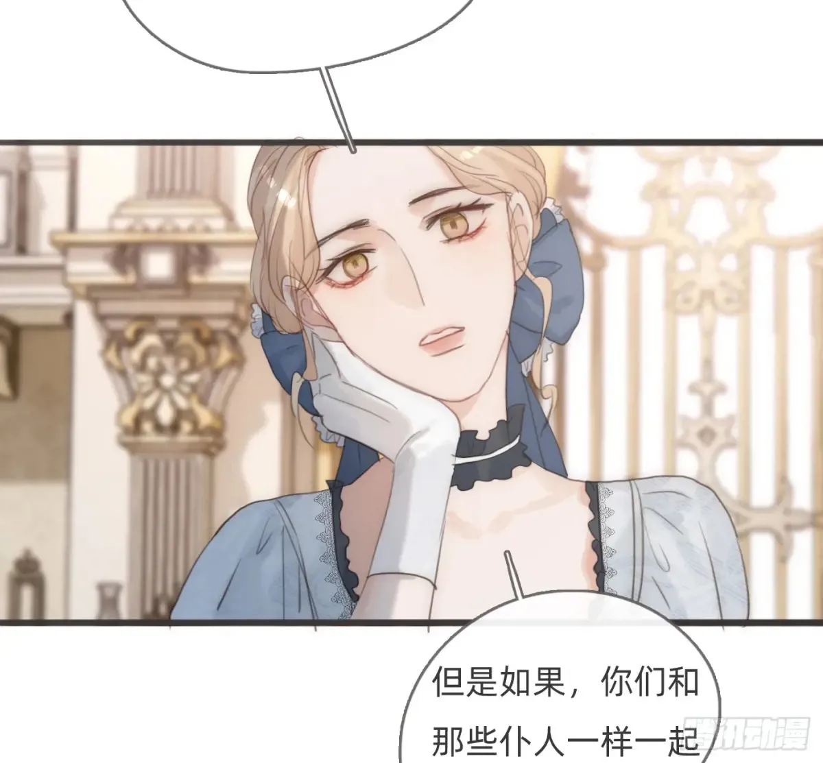 Ch.157 书中主角 第54页