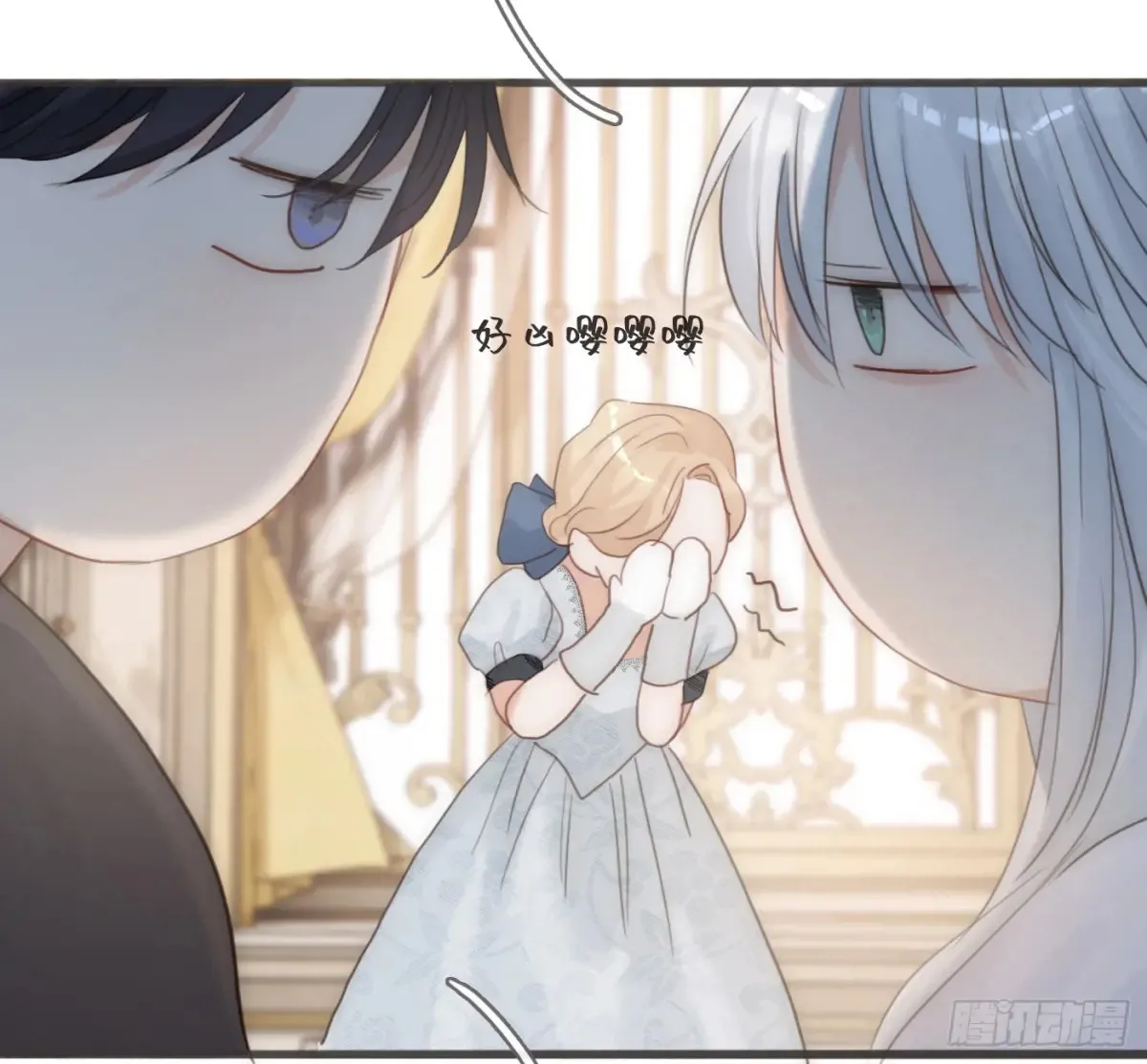 Ch.157 书中主角 第58页