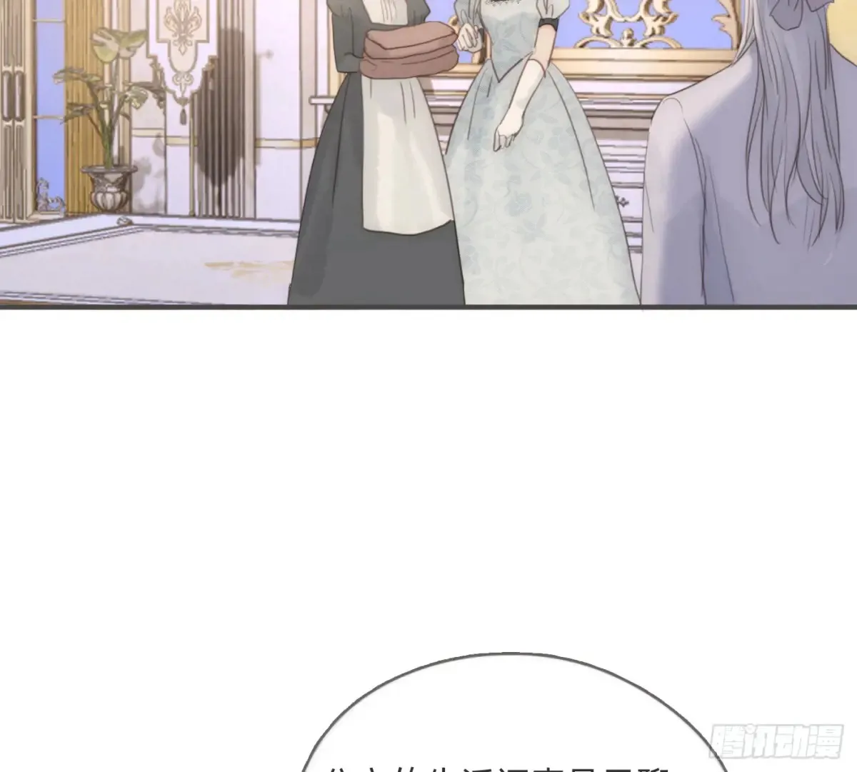 Ch.157 书中主角 第63页