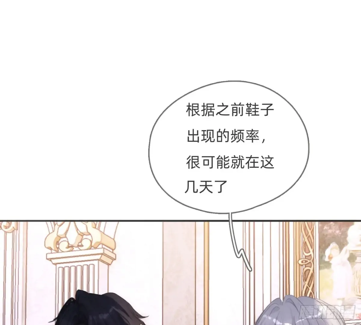 Ch.157 书中主角 第70页