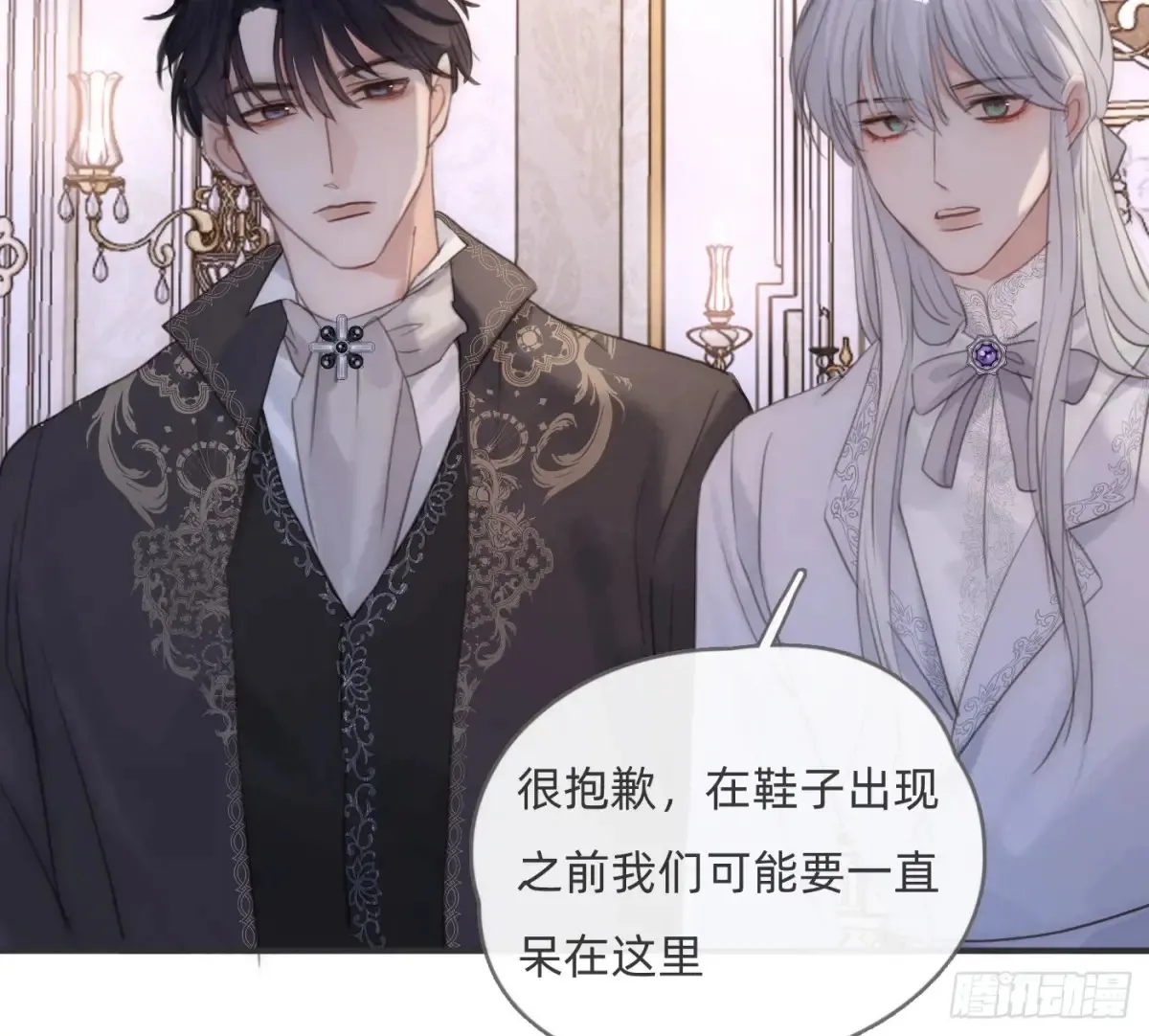 Ch.157 书中主角 第71页